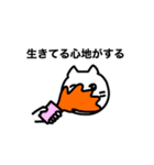人生詰み詰みネコ（個別スタンプ：20）