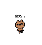 人生詰み詰みネコ（個別スタンプ：21）