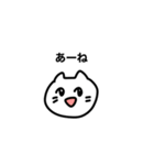 人生詰み詰みネコ（個別スタンプ：23）