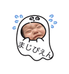 龍英翔くんスタンプ（個別スタンプ：1）