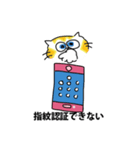 コウメスタンプ6（個別スタンプ：7）
