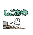 すこやかなうさお（個別スタンプ：19）