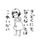ほんわかシュールな女の子と動物スタンプ（個別スタンプ：7）