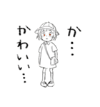 ほんわかシュールな女の子と動物スタンプ（個別スタンプ：8）