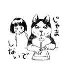 ほんわかシュールな女の子と動物スタンプ（個別スタンプ：9）
