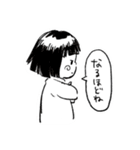 ほんわかシュールな女の子と動物スタンプ（個別スタンプ：11）