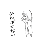 ほんわかシュールな女の子と動物スタンプ（個別スタンプ：17）