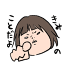 ほんわかシュールな女の子と動物スタンプ（個別スタンプ：21）
