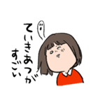 ほんわかシュールな女の子と動物スタンプ（個別スタンプ：28）