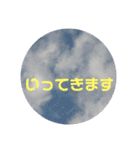 今日の空で一言（個別スタンプ：15）