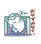 ゆきちゅー節分スタンプ（個別スタンプ：20）