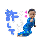 daichi 〜2 year、（個別スタンプ：1）