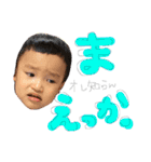 daichi 〜2 year、（個別スタンプ：4）