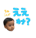 daichi 〜2 year、（個別スタンプ：6）