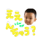 daichi 〜2 year、（個別スタンプ：7）