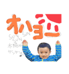 daichi 〜2 year、（個別スタンプ：8）