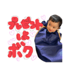 daichi 〜2 year、（個別スタンプ：9）