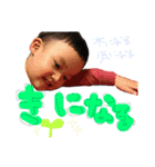 daichi 〜2 year、（個別スタンプ：14）
