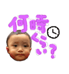 daichi 〜2 year、（個別スタンプ：16）