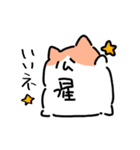 ハム星ハムスター（個別スタンプ：5）