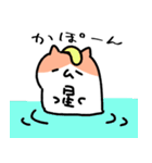 ハム星ハムスター（個別スタンプ：17）