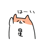 ハム星ハムスター（個別スタンプ：20）