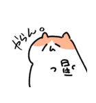 ハム星ハムスター（個別スタンプ：26）