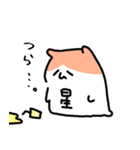 ハム星ハムスター（個別スタンプ：28）