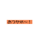 使うかなぁぁ？（個別スタンプ：11）