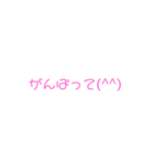 使うかなぁぁ？（個別スタンプ：12）