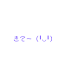 使うかなぁぁ？（個別スタンプ：13）