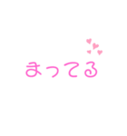 使うかなぁぁ？（個別スタンプ：16）