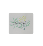 手描きで伝える挨拶（個別スタンプ：2）