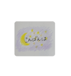 手描きで伝える挨拶（個別スタンプ：3）