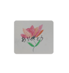 手描きで伝える挨拶（個別スタンプ：10）
