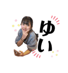 今井家スタ（個別スタンプ：1）