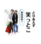 今井家スタ（個別スタンプ：6）