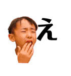 今井家スタ（個別スタンプ：8）