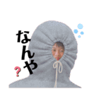 今井家スタ（個別スタンプ：13）