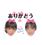 今井家スタ（個別スタンプ：14）