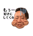 今井家スタ（個別スタンプ：15）