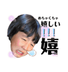 今井家スタ（個別スタンプ：16）