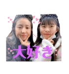 今井家スタ（個別スタンプ：19）