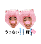 今井家スタ（個別スタンプ：22）