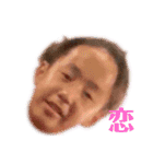 今井家スタ（個別スタンプ：23）