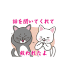 キモチ伝える猫スタンプ（個別スタンプ：15）