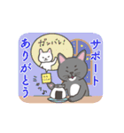 キモチ伝える猫スタンプ（個別スタンプ：16）