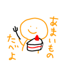 シェアハスタンプその2（個別スタンプ：4）