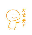 シェアハスタンプその2（個別スタンプ：5）