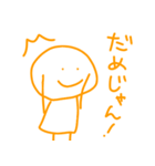 シェアハスタンプその2（個別スタンプ：7）